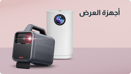 بروجكتورات