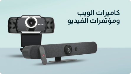 كاميرات ويب